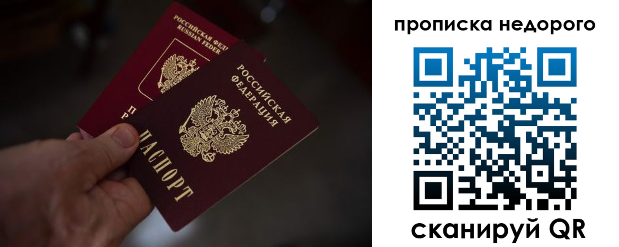 регистрация для дет. сада в Балее
