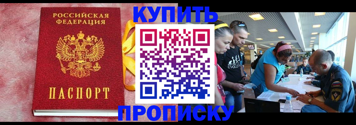 форма 3 в Балее